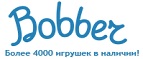 Бесплатная доставка заказов на сумму более 10 000 рублей! - Прохладный