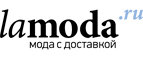 Скидки до 70% на женскую обувь!  - Прохладный